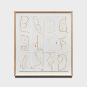 Any Trace 1_1000x700mm_tea water on canvas boards_2026