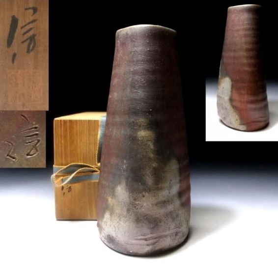 Japanese Bizen Ware Vase by Nobuyoshi Shibaoka _ 1st Class Potter, H240mm, with signed box, KD39