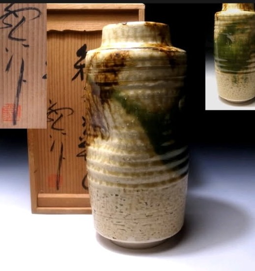 Japanese Seto Ware Vase by Osuke Nakajima _ Nitten Exhibition Potter,  H230mm, with signed box, MA33