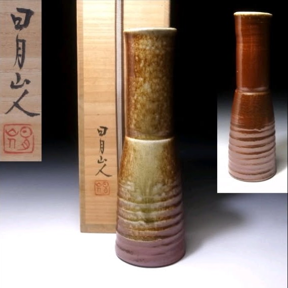 Japanese Ikebana Vase by Yuri Matsuyama _ Famous Potter, H235mm, with signed box, WC13